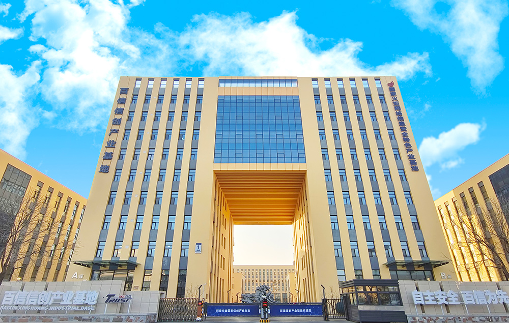 銀川奧特信息技術股份公司